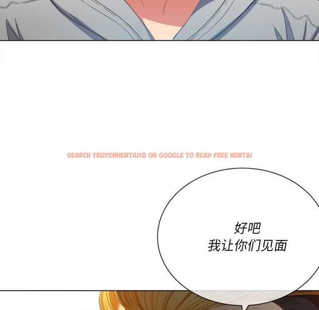 查看漫画惡女勾勾纏/難纏小惡女 - 第48話 - tymanga.com中的1433687图片