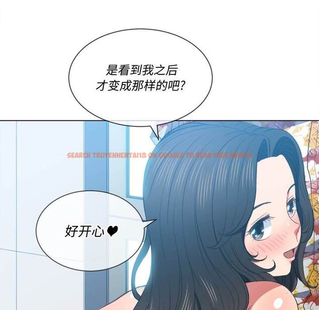 查看漫画惡女勾勾纏/難纏小惡女 - 第48話 - tymanga.com中的1433710图片