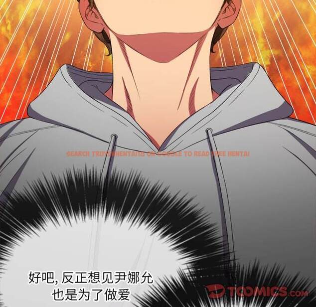 查看漫画惡女勾勾纏/難纏小惡女 - 第48話 - tymanga.com中的1433718图片