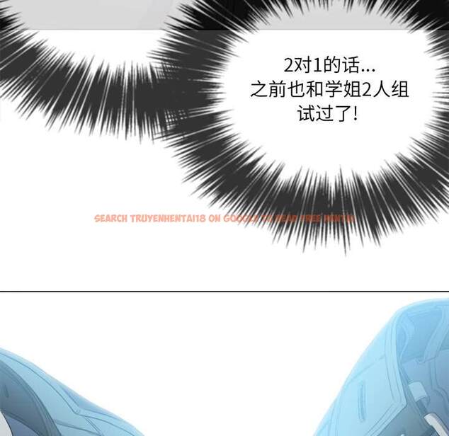 查看漫画惡女勾勾纏/難纏小惡女 - 第48話 - tymanga.com中的1433719图片