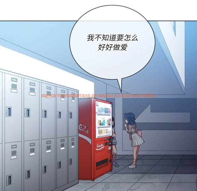 查看漫画惡女勾勾纏/難纏小惡女 - 第48話 - tymanga.com中的1433728图片
