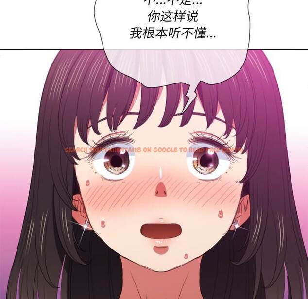 查看漫画惡女勾勾纏/難纏小惡女 - 第48話 - tymanga.com中的1433734图片