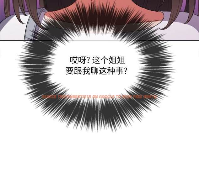 查看漫画惡女勾勾纏/難纏小惡女 - 第48話 - tymanga.com中的1433735图片
