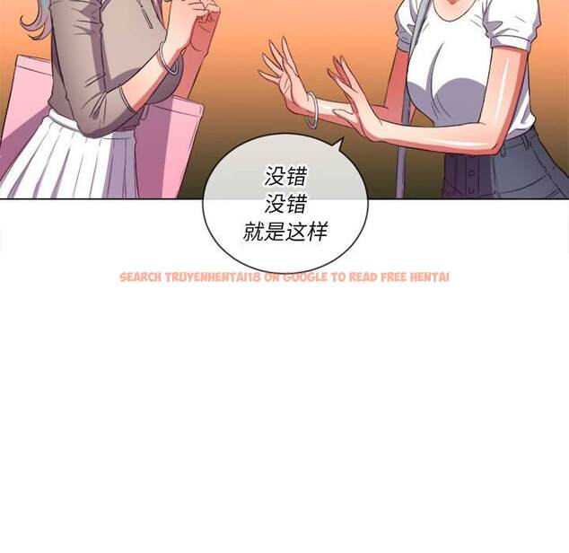 查看漫画惡女勾勾纏/難纏小惡女 - 第48話 - tymanga.com中的1433737图片