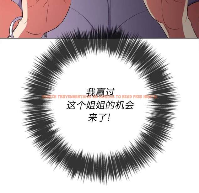 查看漫画惡女勾勾纏/難纏小惡女 - 第48話 - tymanga.com中的1433740图片