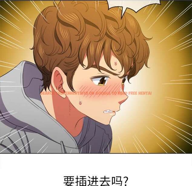 查看漫画惡女勾勾纏/難纏小惡女 - 第48話 - tymanga.com中的1433749图片