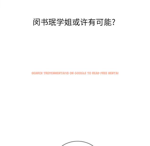 查看漫画惡女勾勾纏/難纏小惡女 - 第48話 - tymanga.com中的1433765图片