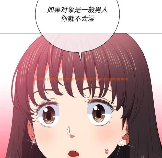查看漫画惡女勾勾纏/難纏小惡女 - 第48話 - tymanga.com中的1433785图片