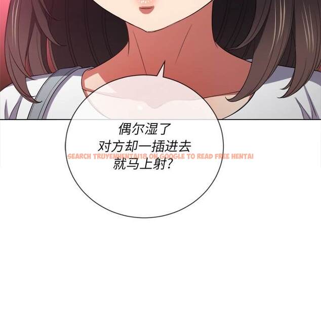 查看漫画惡女勾勾纏/難纏小惡女 - 第48話 - tymanga.com中的1433786图片