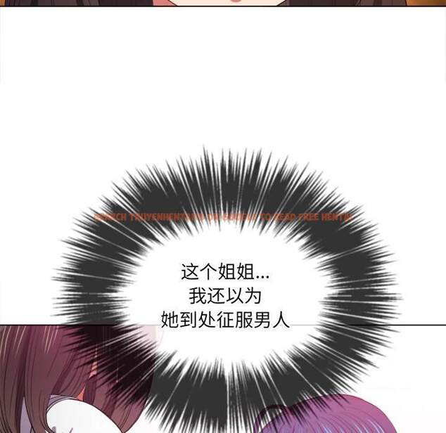 查看漫画惡女勾勾纏/難纏小惡女 - 第48話 - tymanga.com中的1433792图片