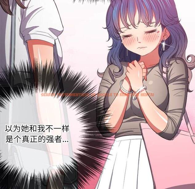 查看漫画惡女勾勾纏/難纏小惡女 - 第48話 - tymanga.com中的1433793图片