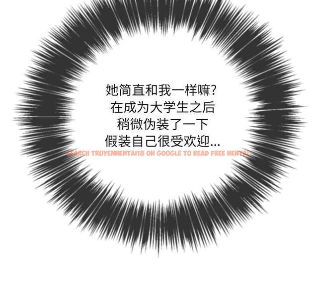 查看漫画惡女勾勾纏/難纏小惡女 - 第48話 - tymanga.com中的1433795图片