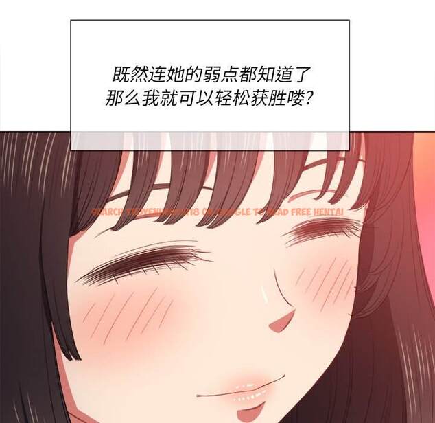 查看漫画惡女勾勾纏/難纏小惡女 - 第48話 - tymanga.com中的1433798图片