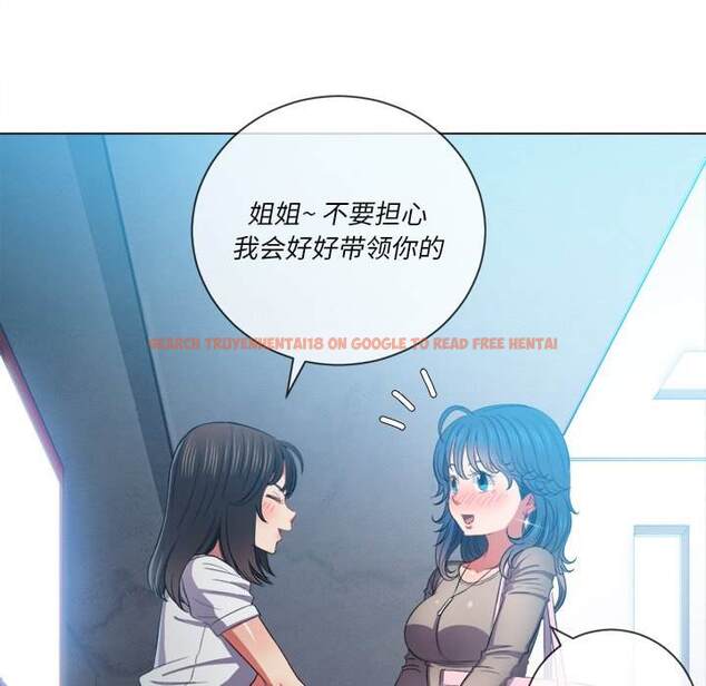 查看漫画惡女勾勾纏/難纏小惡女 - 第48話 - tymanga.com中的1433801图片