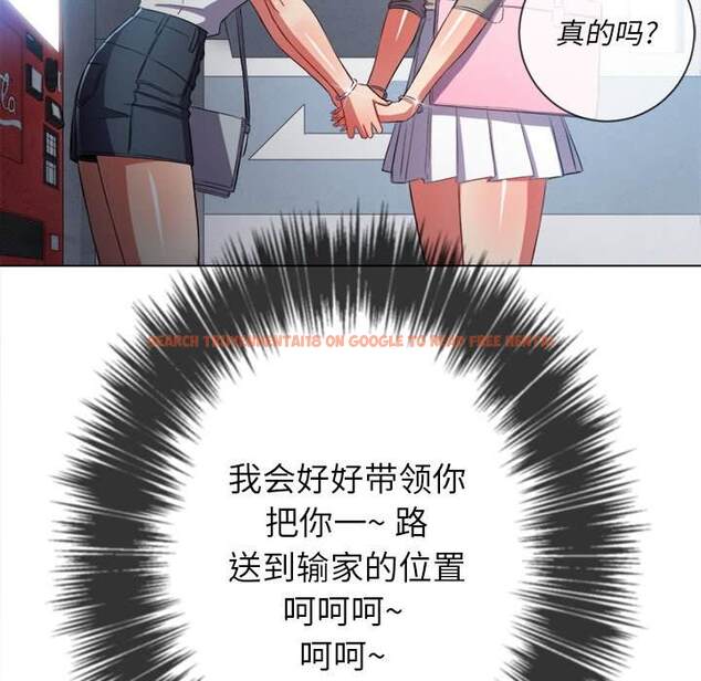 查看漫画惡女勾勾纏/難纏小惡女 - 第48話 - tymanga.com中的1433802图片