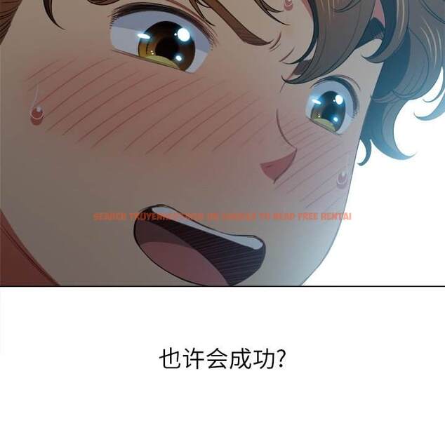 查看漫画惡女勾勾纏/難纏小惡女 - 第48話 - tymanga.com中的1433813图片