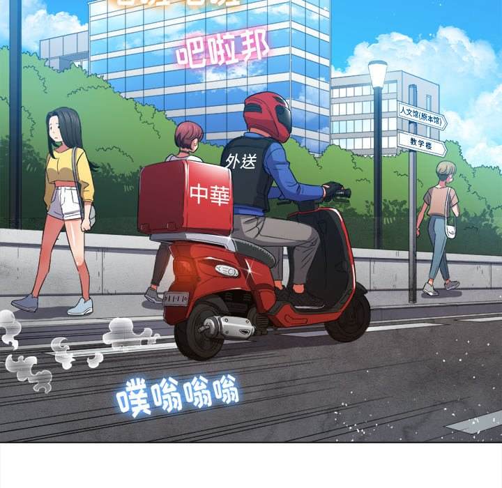 查看漫画惡女勾勾纏/難纏小惡女 - 第49話 - tymanga.com中的1433819图片