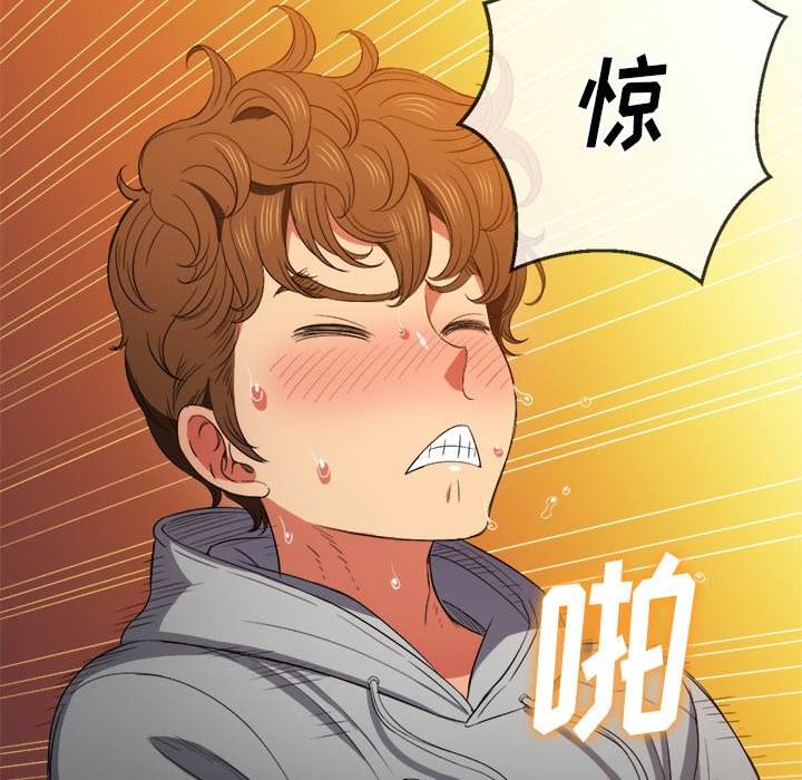查看漫画惡女勾勾纏/難纏小惡女 - 第49話 - tymanga.com中的1433821图片