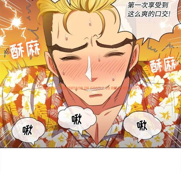 查看漫画惡女勾勾纏/難纏小惡女 - 第49話 - tymanga.com中的1433836图片