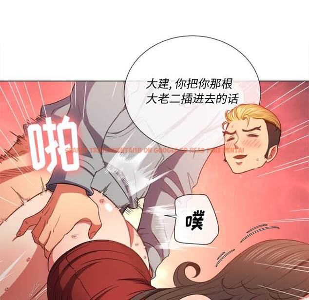 查看漫画惡女勾勾纏/難纏小惡女 - 第49話 - tymanga.com中的1433839图片