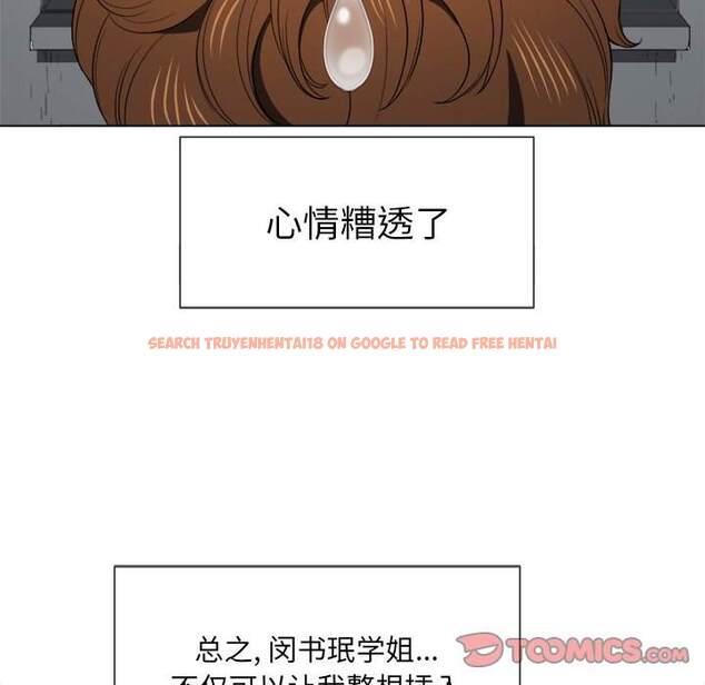 查看漫画惡女勾勾纏/難纏小惡女 - 第49話 - tymanga.com中的1433847图片