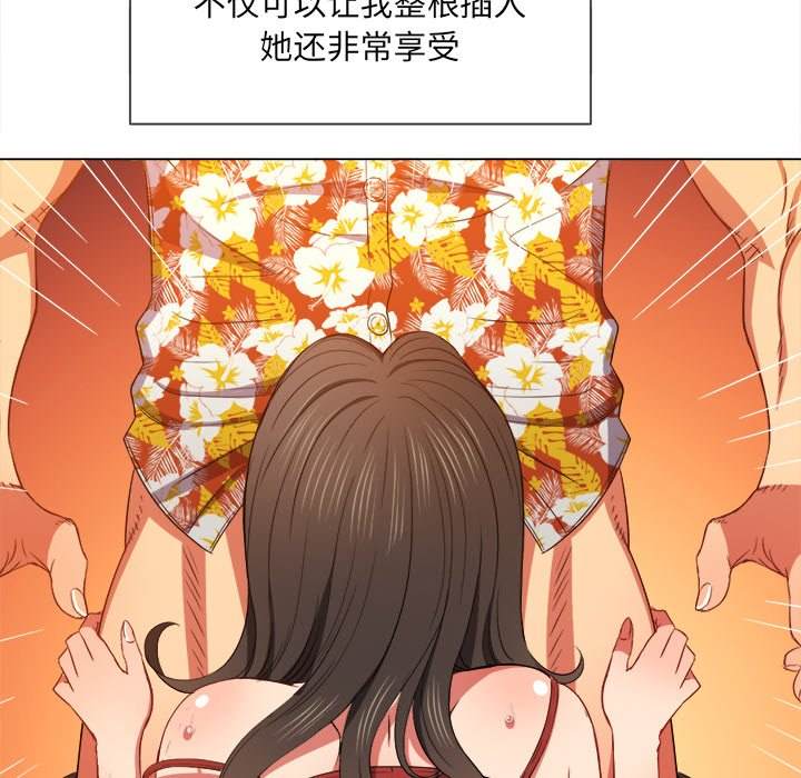 查看漫画惡女勾勾纏/難纏小惡女 - 第49話 - tymanga.com中的1433848图片