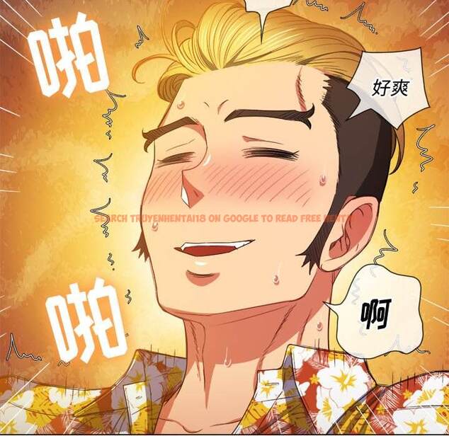 查看漫画惡女勾勾纏/難纏小惡女 - 第49話 - tymanga.com中的1433855图片