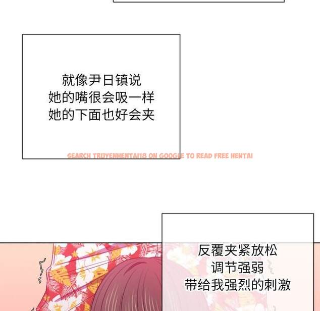 查看漫画惡女勾勾纏/難纏小惡女 - 第49話 - tymanga.com中的1433860图片