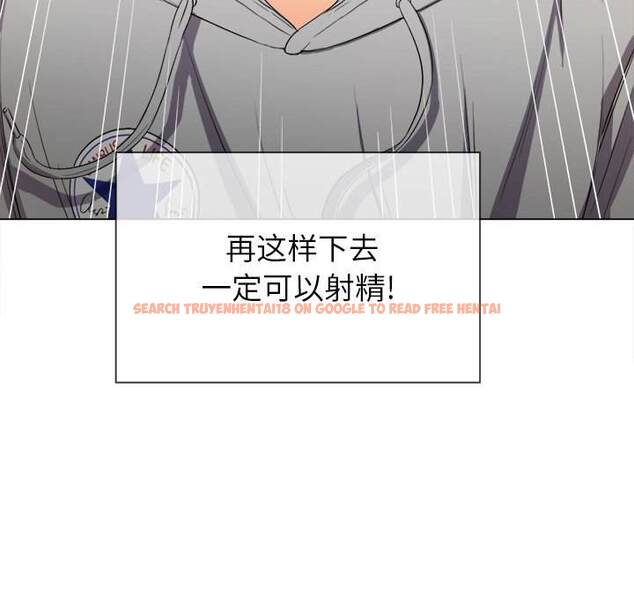 查看漫画惡女勾勾纏/難纏小惡女 - 第49話 - tymanga.com中的1433864图片