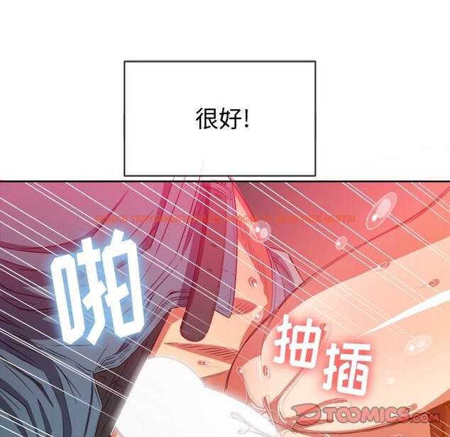 查看漫画惡女勾勾纏/難纏小惡女 - 第49話 - tymanga.com中的1433865图片