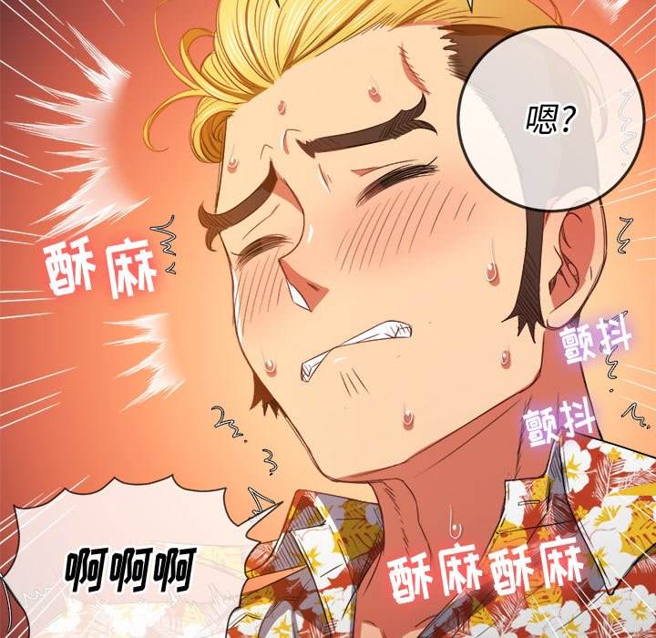 查看漫画惡女勾勾纏/難纏小惡女 - 第49話 - tymanga.com中的1433870图片