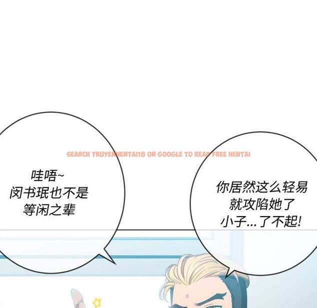 查看漫画惡女勾勾纏/難纏小惡女 - 第49話 - tymanga.com中的1433884图片
