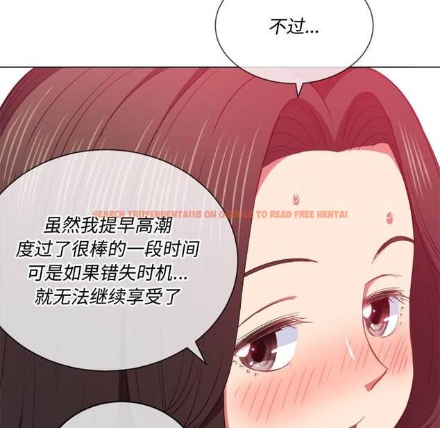 查看漫画惡女勾勾纏/難纏小惡女 - 第49話 - tymanga.com中的1433888图片