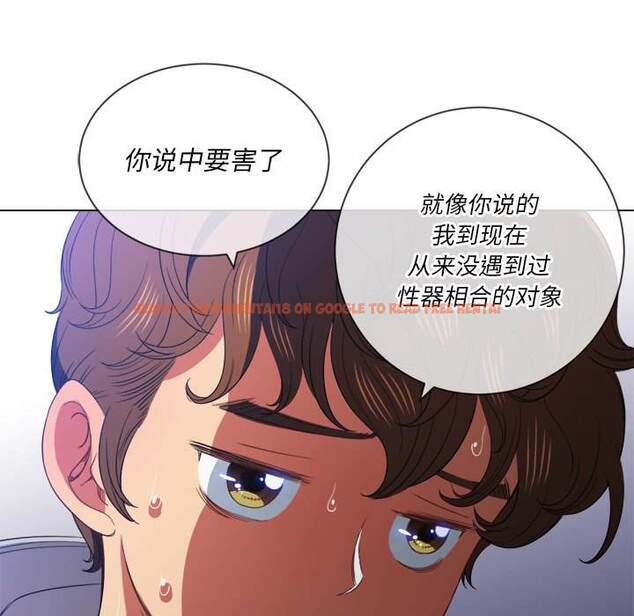 查看漫画惡女勾勾纏/難纏小惡女 - 第49話 - tymanga.com中的1433894图片