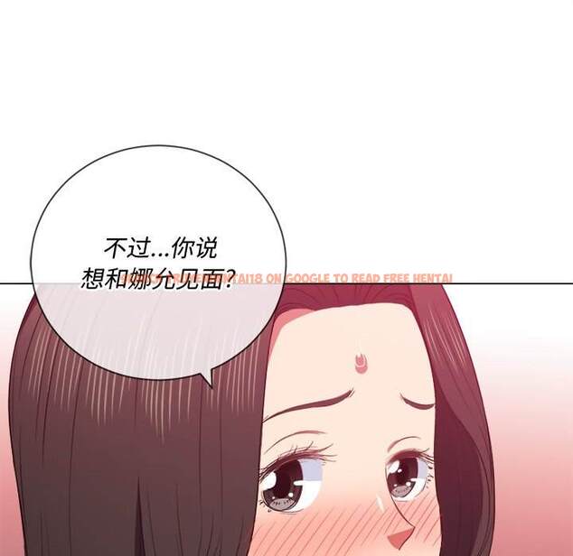 查看漫画惡女勾勾纏/難纏小惡女 - 第49話 - tymanga.com中的1433898图片