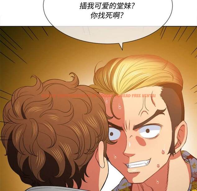 查看漫画惡女勾勾纏/難纏小惡女 - 第49話 - tymanga.com中的1433900图片