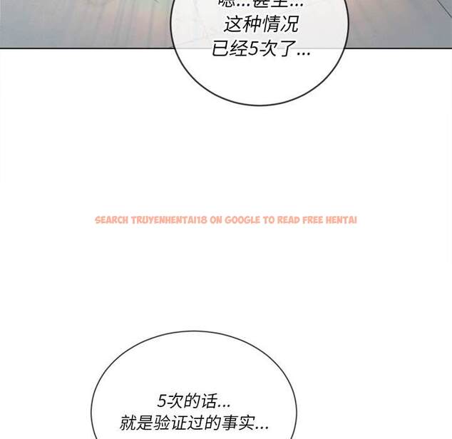 查看漫画惡女勾勾纏/難纏小惡女 - 第49話 - tymanga.com中的1433911图片