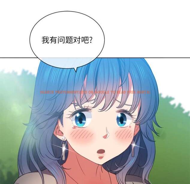 查看漫画惡女勾勾纏/難纏小惡女 - 第49話 - tymanga.com中的1433915图片