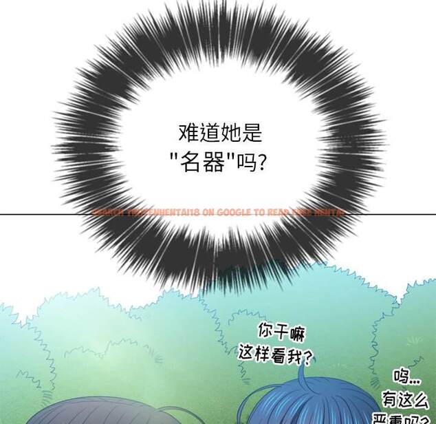 查看漫画惡女勾勾纏/難纏小惡女 - 第49話 - tymanga.com中的1433918图片
