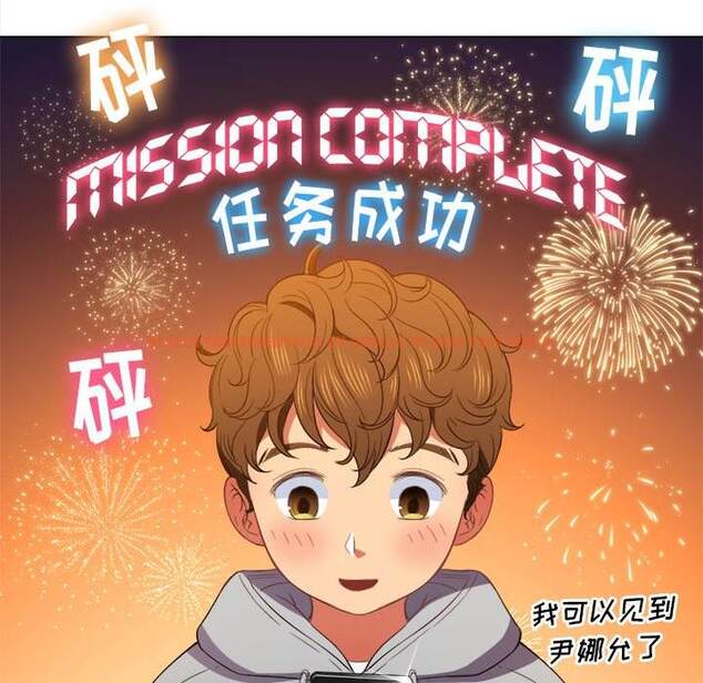 查看漫画惡女勾勾纏/難纏小惡女 - 第49話 - tymanga.com中的1433923图片