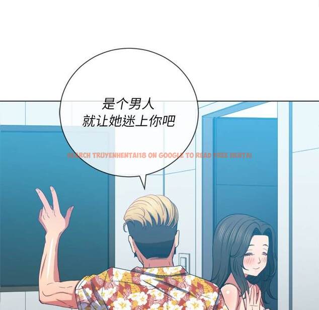 查看漫画惡女勾勾纏/難纏小惡女 - 第49話 - tymanga.com中的1433926图片