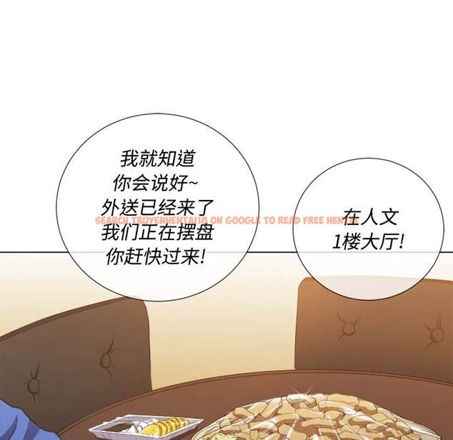 查看漫画惡女勾勾纏/難纏小惡女 - 第49話 - tymanga.com中的1433940图片