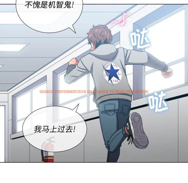 查看漫画惡女勾勾纏/難纏小惡女 - 第49話 - tymanga.com中的1433942图片