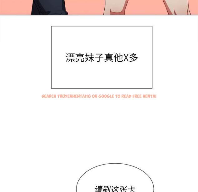 查看漫画惡女勾勾纏/難纏小惡女 - 第50話 - tymanga.com中的1433958图片