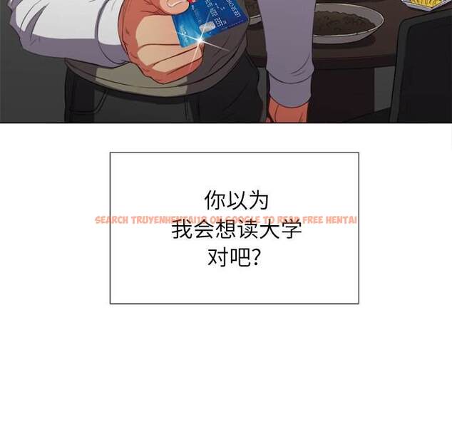 查看漫画惡女勾勾纏/難纏小惡女 - 第50話 - tymanga.com中的1433960图片