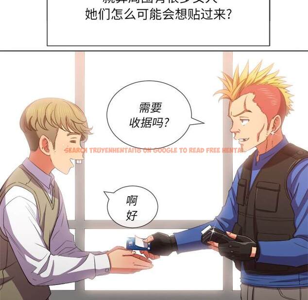 查看漫画惡女勾勾纏/難纏小惡女 - 第50話 - tymanga.com中的1433963图片