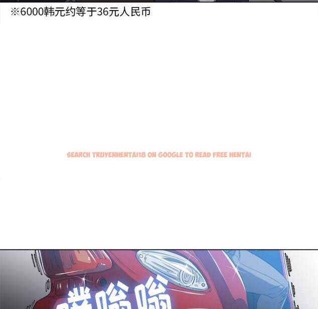 查看漫画惡女勾勾纏/難纏小惡女 - 第50話 - tymanga.com中的1433969图片