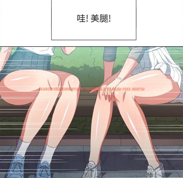 查看漫画惡女勾勾纏/難纏小惡女 - 第50話 - tymanga.com中的1433976图片