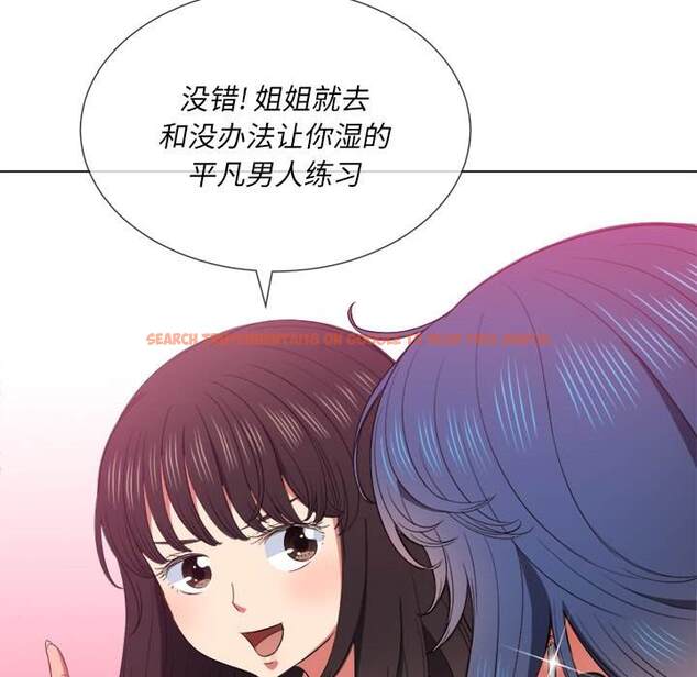 查看漫画惡女勾勾纏/難纏小惡女 - 第50話 - tymanga.com中的1433990图片