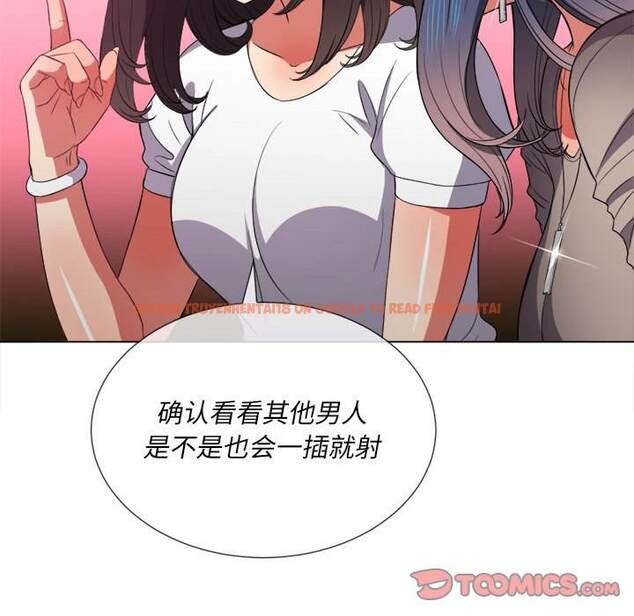 查看漫画惡女勾勾纏/難纏小惡女 - 第50話 - tymanga.com中的1433991图片